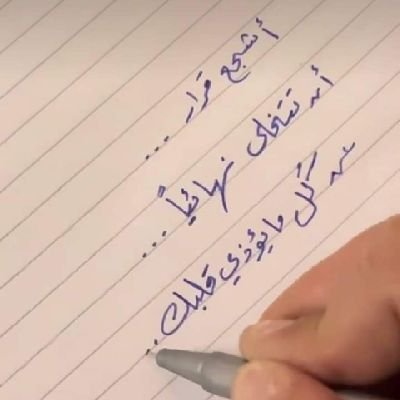 mustafa karanfil tweet media