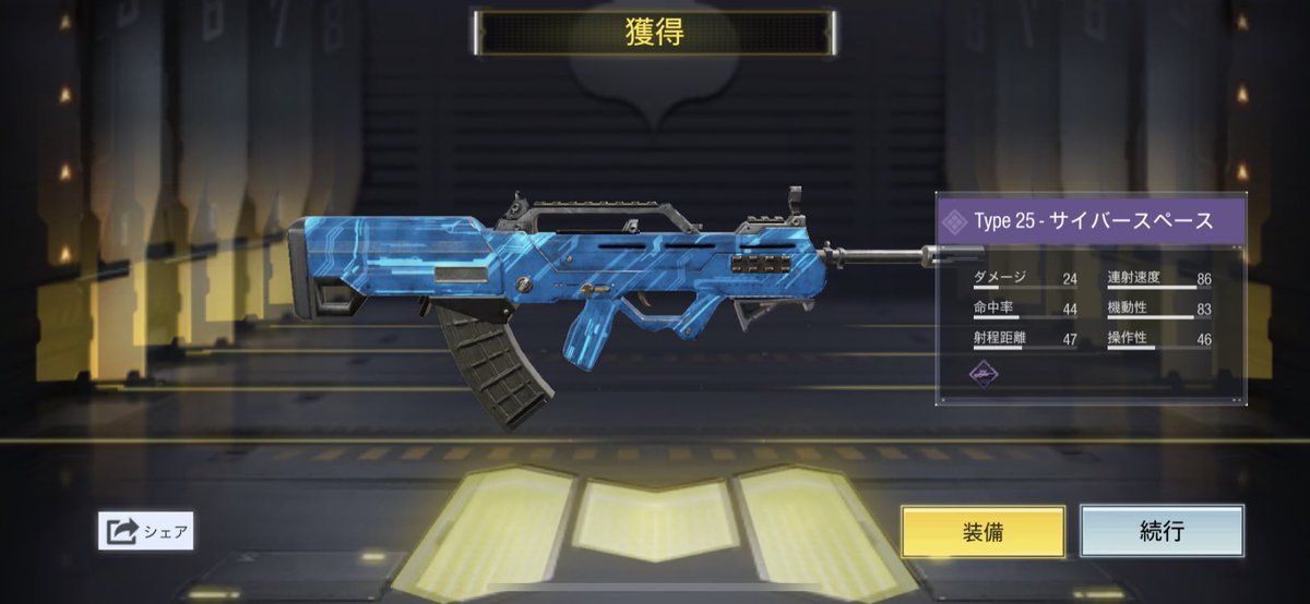 KeNNy_NeverDie's tweet image. 【【【【【お得情報】】】】】

先程ツイートした4周年記念動画内に仕込まれたQRコードを読み込むとシークレットプレゼントが貰えます😉

拡散して皆んなGETしましょう🥳

#CoDMobile #CoDモバイル