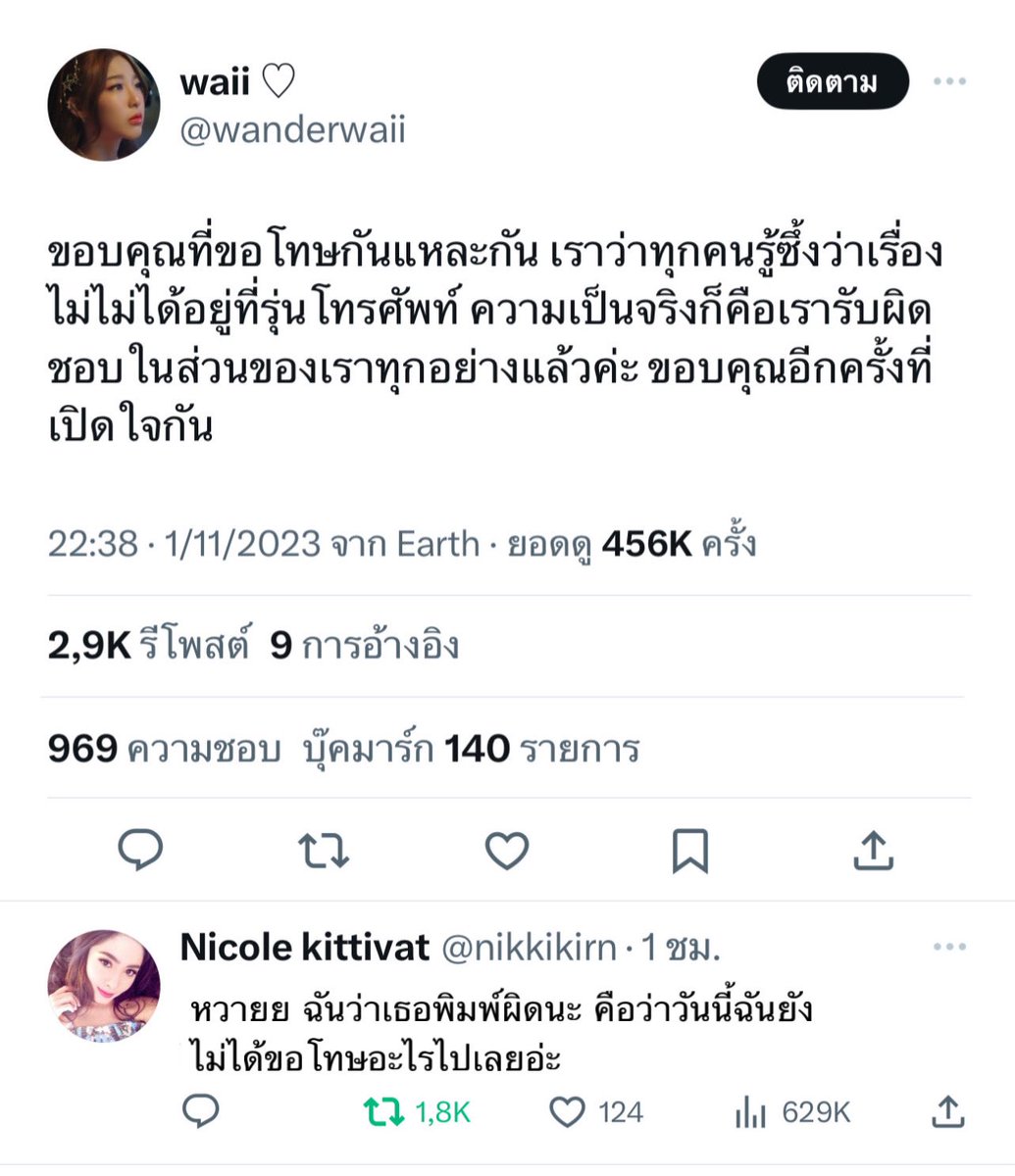 kdpudp's tweet photo. สรุปเนื้อเรื่องโดยย่อ:
-เมื่อ2ปีที่แล้วมีเรื่องราว หวายทวิตลอยๆเล่าเรื่องมือถือ และยืนยันนอนยันว่าคือ BB
-คนไปขุดว่าคือแฝด แฝดบอกไอโฟน
-ชาวเน็ตขุดฉ่ำาา ทวิตจากBB
- สรุปแฝดโดนด่าฉ่ำาาาา
-วันนี้ไม่รู้อะไรยังไง หวายทวิคขอโทษแฝดว่าเป็นไอโฟนจริง และ บอกขอบคุณที่ขอโทษกันและกัน https://t.co/CgcE4r7vIV