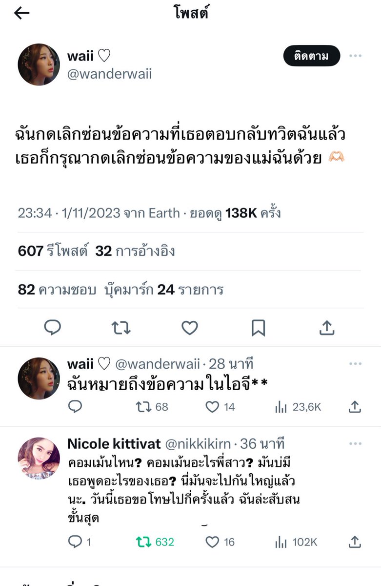 kdpudp's tweet photo. สรุปเนื้อเรื่องโดยย่อ:
-เมื่อ2ปีที่แล้วมีเรื่องราว หวายทวิตลอยๆเล่าเรื่องมือถือ และยืนยันนอนยันว่าคือ BB
-คนไปขุดว่าคือแฝด แฝดบอกไอโฟน
-ชาวเน็ตขุดฉ่ำาา ทวิตจากBB
- สรุปแฝดโดนด่าฉ่ำาาาา
-วันนี้ไม่รู้อะไรยังไง หวายทวิคขอโทษแฝดว่าเป็นไอโฟนจริง และ บอกขอบคุณที่ขอโทษกันและกัน https://t.co/CgcE4r7vIV