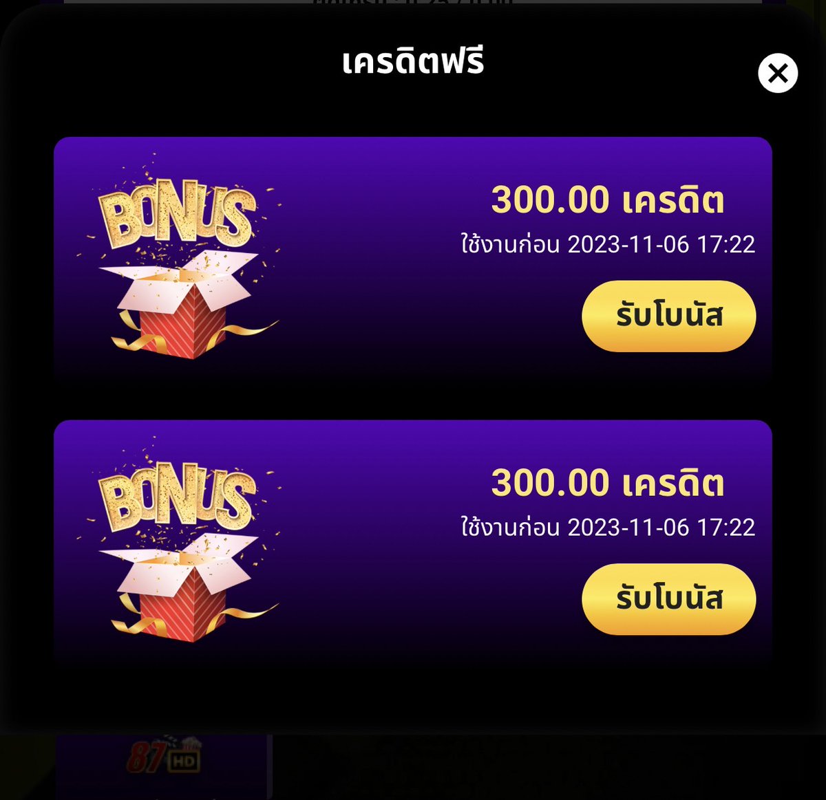 ด่วน!แจก #เครดิตฟรี 300บ.💸
      ⭕️เล่นได้ทุกค่ายเกมส์⭕️

    ‼️กรอกโค้ดนี้‼️
Code : MUQ4-EG9L-907R

 ✅กดใจ+กดรี ก่อนเติม

เติมโค้ดที่นี่🔻
bit.ly/3ZC4aQR

ต้องมียอดเล่นเสีย 70฿ ก่อนเติม

💸แนะนำฝาก 33 รับ 88

#สล็อตPG #สล็อต #สล็อตวอเลท #สล็อตทุนน้อย