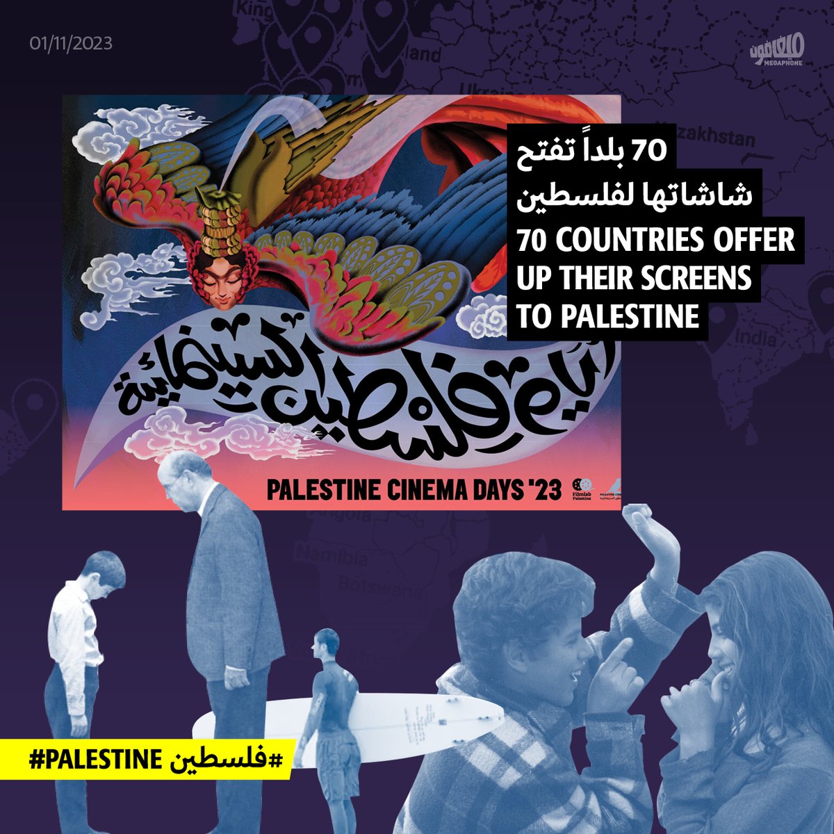 megaphone_news's tweet photo. On Thursday, #PalestinianFilms will be shown in 70 countries around the world and on 90 screens, as part of the “#PalestineCinemaDays” festival, organized annually by FilmLab Palestine. The festival was supposed to be held inside Palestine from October 24 to November 1, but the current Israeli aggression made that impossible.
Instead of canceling the festival, the organizing committee decided to turn it into an opportunity for global solidarity and to highlight Palestinian stories, “while international news outlets, officials, and social media platforms continue to censor and distort the Palestinian narrative, and dehumanize Palestinians and their suffering.”
The program includes such Palestinian films as The Time That Remains (Elia Suleiman), Tale of the Three Jewels (Michel Khleifi), as well as films about Palestine like Gaza Surf Club (Mickey Yamine and Philip Gnadt), and One More Jump (Emanuele Gerosa) and others. Times and locations of screenings are available on the festival’s website.
To view the festival program, please click here: https://t.co/qlzQtcsFnO
#SolidarityWithPalestine #Palestine