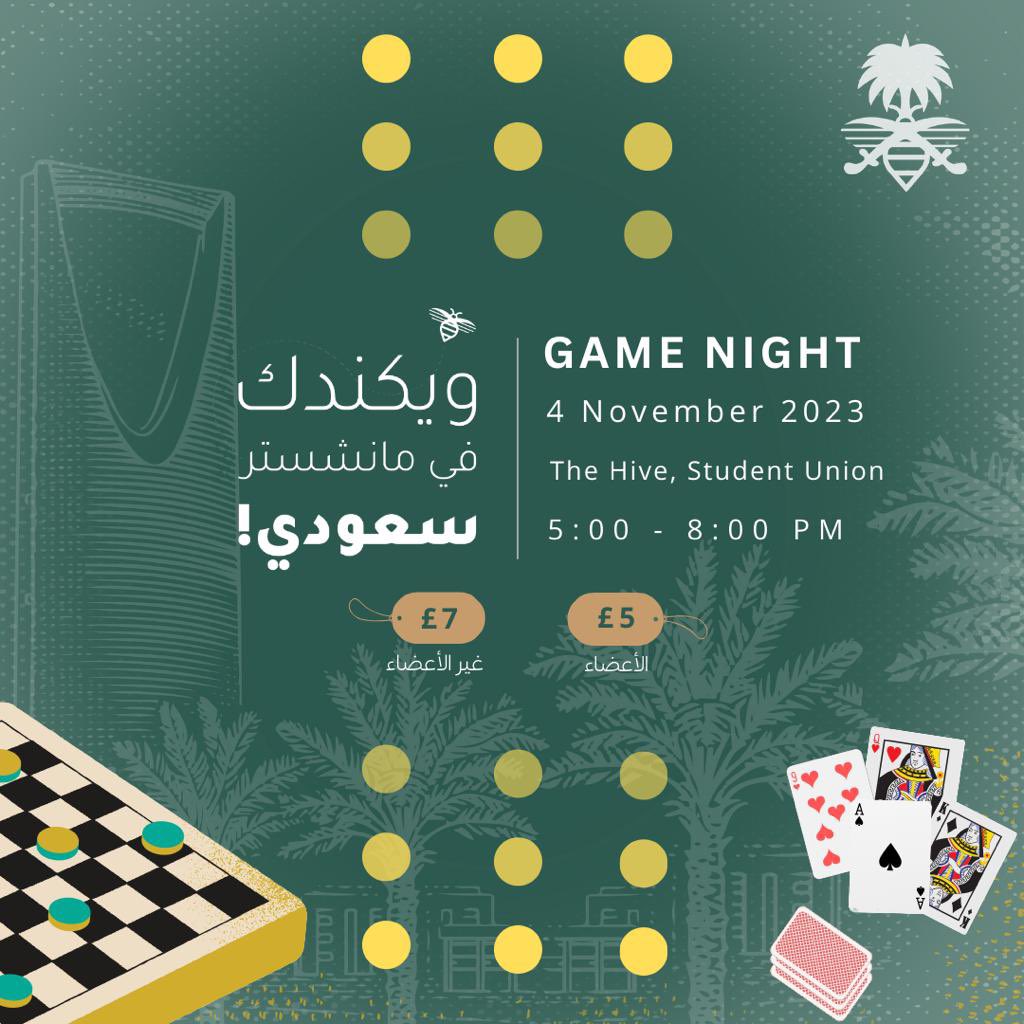 يسر الجمعية السعودية بجامعة مانشستر إقامة فعالية ترفيهية يوم السبت بتاريخ ٤ نوفمبر
انضموا إلينا للعب و التعرف على المجتمع السعودي في الجامعة 🎯🧩👾

لشراء التذاكر:

manchesterstudentsunion.com/events/id/5908…