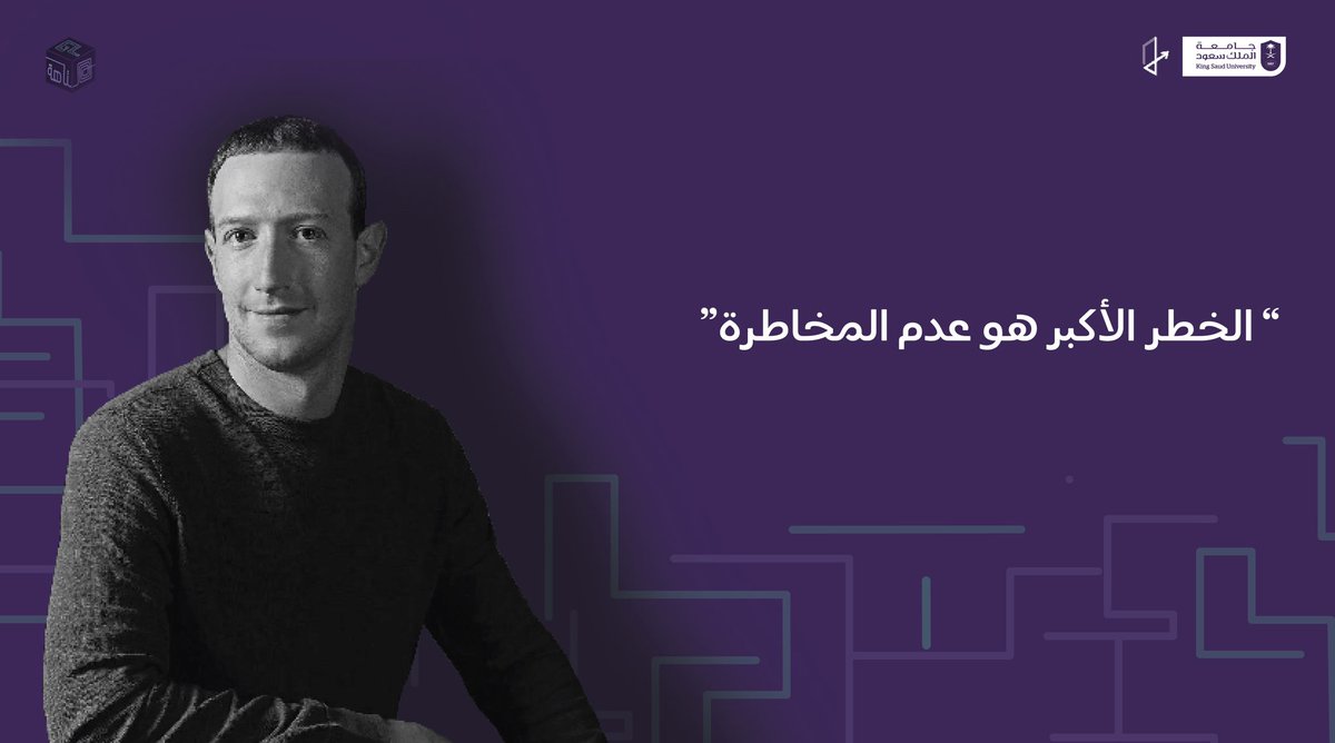 المتاهة tweet media