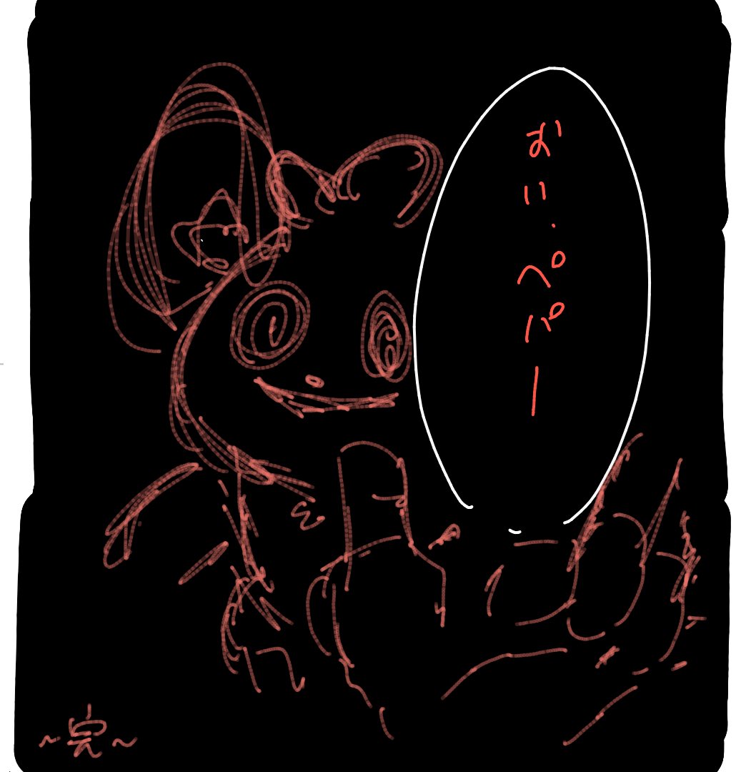 ノンフィクションレポ漫画 