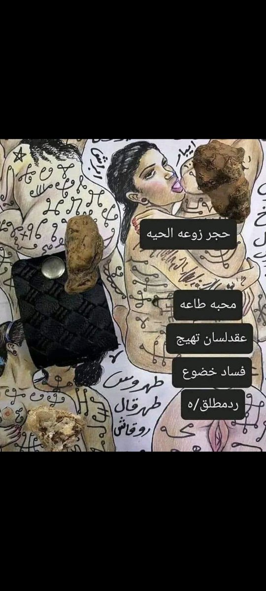 keefee173's tweet photo. روحانيات شيخ حمزة .... https://t.co/BG6qMJoMUw