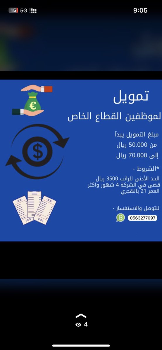 ouip403's tweet photo. #غزه_تباد_والرياض_تحتفل https://t.co/v3tXL14feV