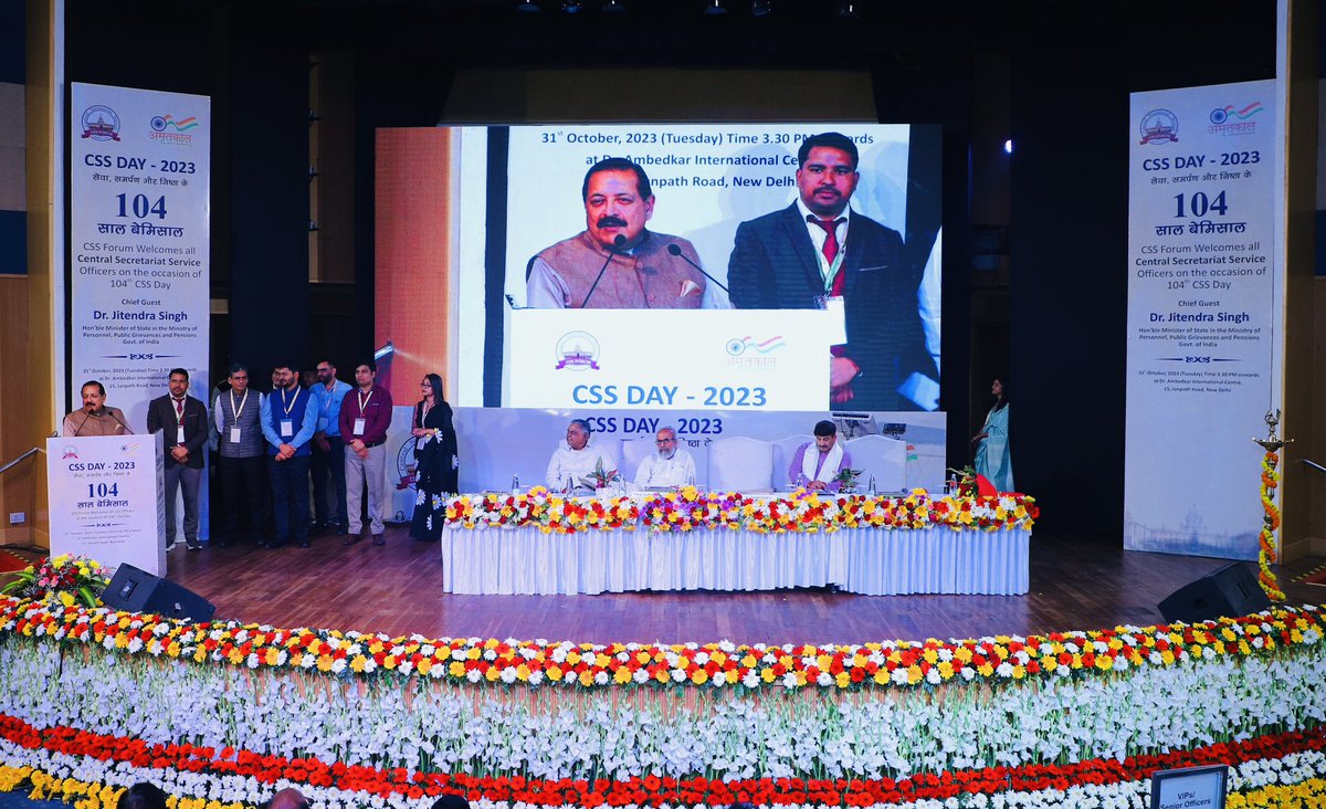 CSSforum_'s tweet image. #CSSDay2023 
अंबेडकर इंटरनेशनल सेंटर में आयोजित 104 वे केंद्रीय सचिवालय सेवा दिवस पर मुख्य अतिथि माननीय राज्य मंत्री डॉ जितेंद्र सिंह जी एवं माननीय सांसद मनोज तिवारी जी, प्रताप चंद्र सारंगी जी एवं मलूक नागर जी उपस्थित रहें। 
@DrJitendraSingh @ManojTiwariMP @pcsarangi