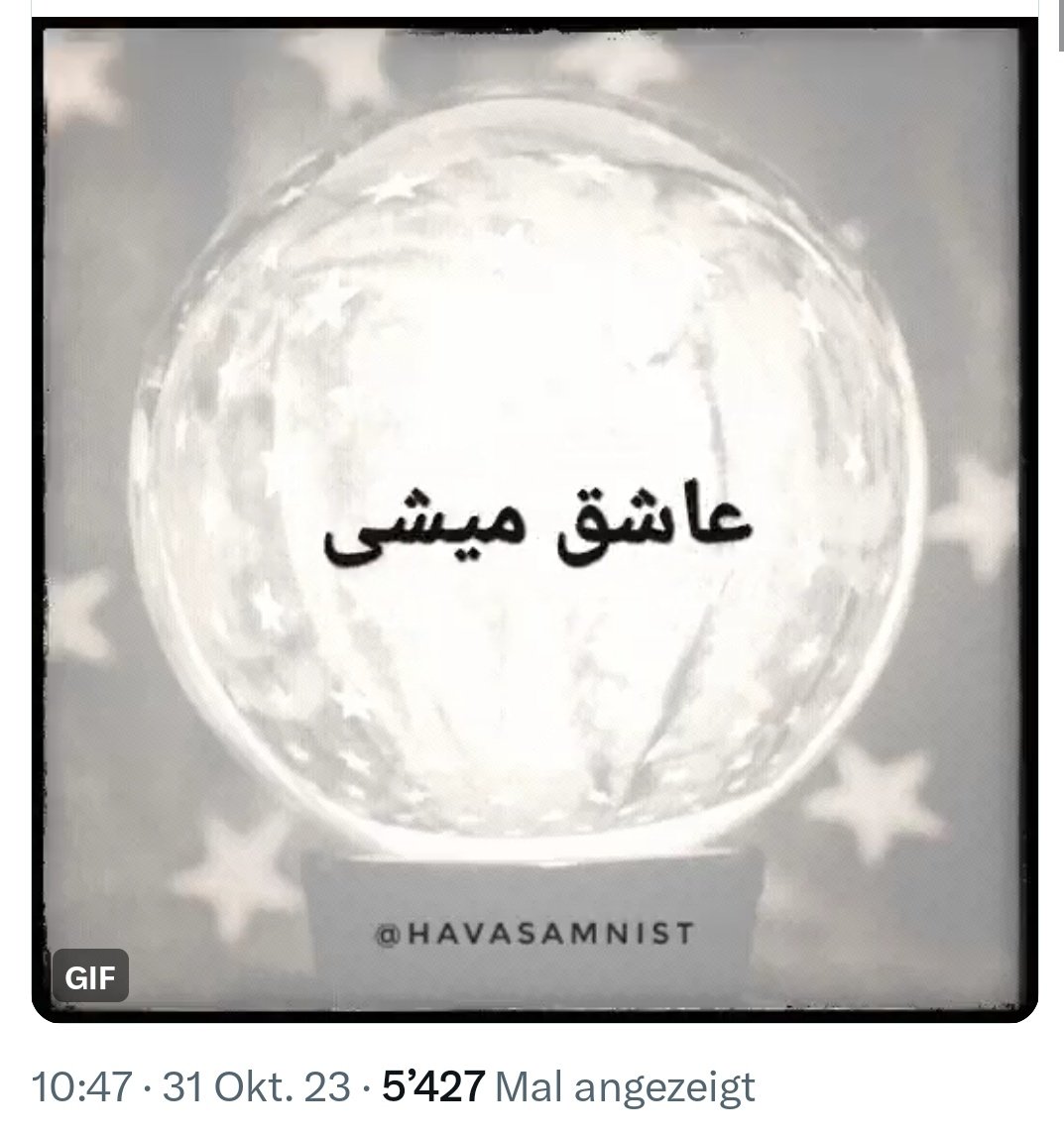 زیادی هم داره جالب میشه 😶