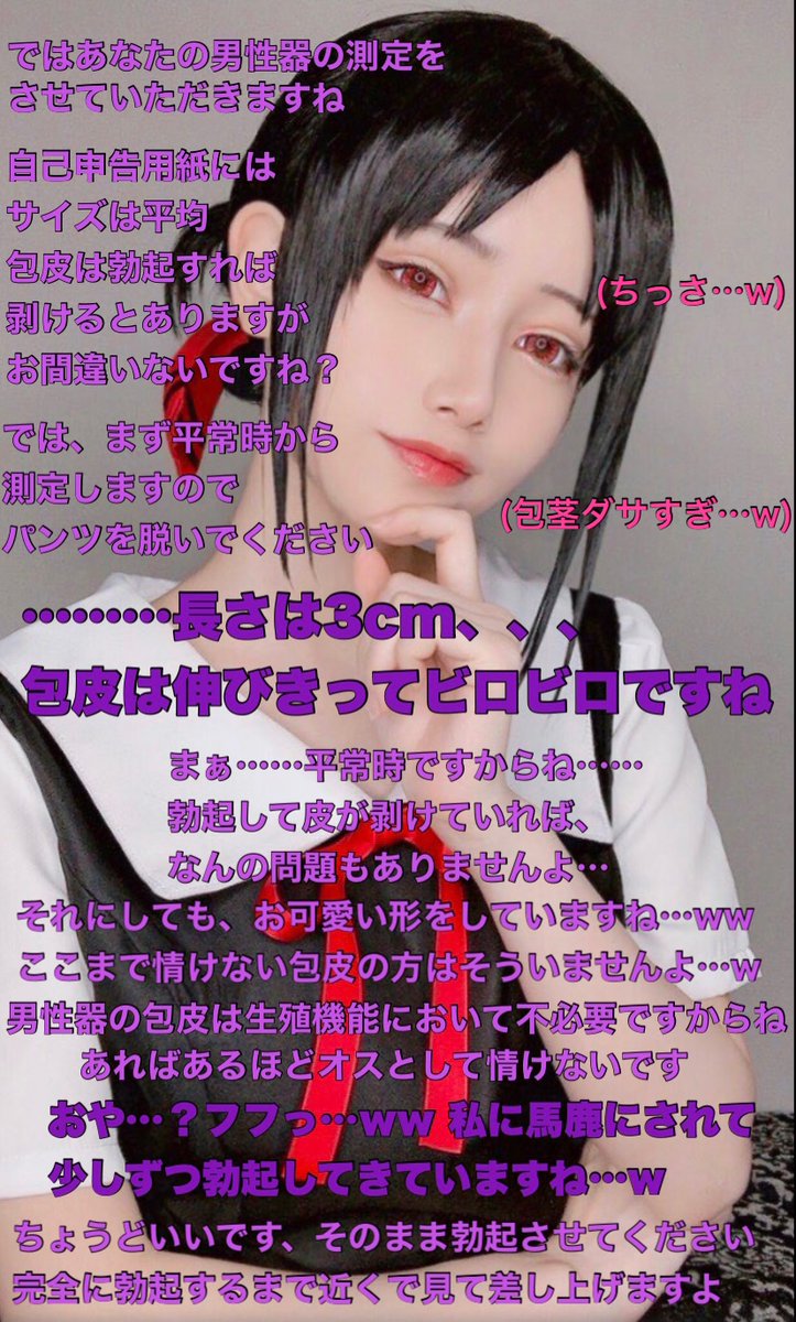 コウ シロタ (@PJxpfZIMI0TVhMv)  X