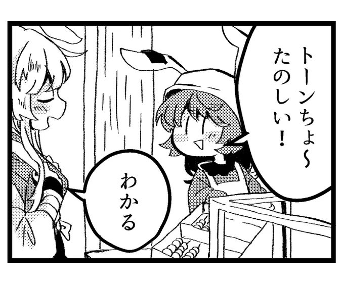 やっと線画終わりました 