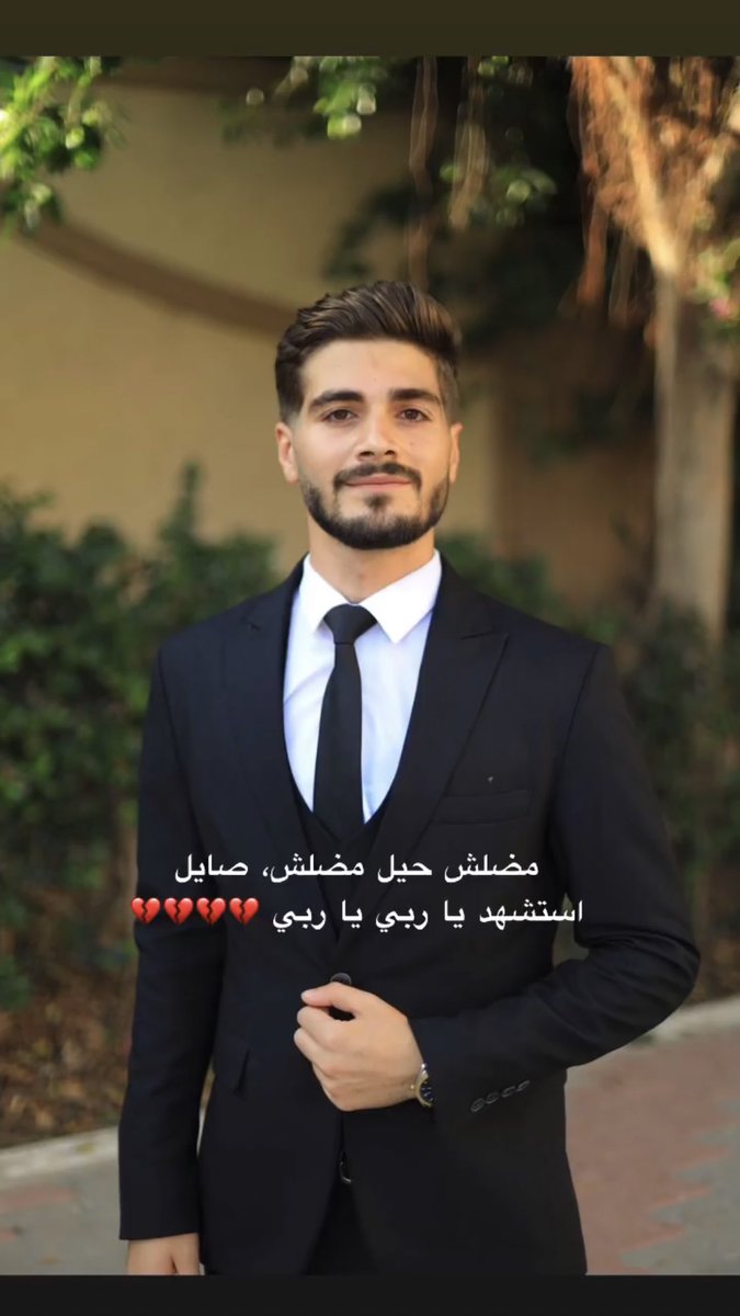 Ini Sayel, pengacara lulusan baru dari G🅰️Z4. Ia ingin jadi pengacara terkemuka mewakili P🅰️l3stin di forum internasional. Isriwil membvnvhnya karena Isriwil "memiliki hak untuk membela diri"

💚 :((((