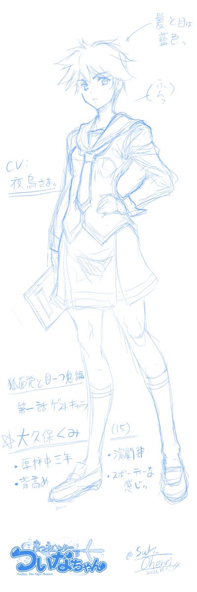 「#ついなちゃん #狐面党と目一つ鬼編」|【ついなちゃん】プロジェクト🗻広報アカウント CV:門脇舞以様❣️@8/19,20ついなちゃん祭りのイラスト