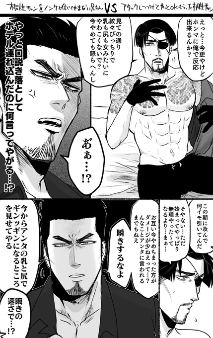 桐真 