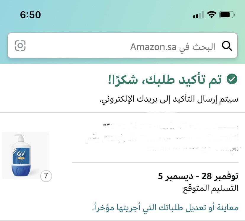 iOmnyat's tweet photo. @Q8Pay تم الطلب ٧ عبوات للعائلة . https://t.co/oxDgbZMvYB