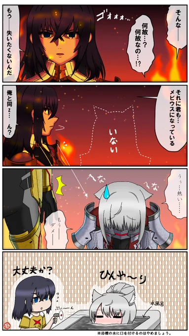 耐えられなかった
#ゼノブレイド3 