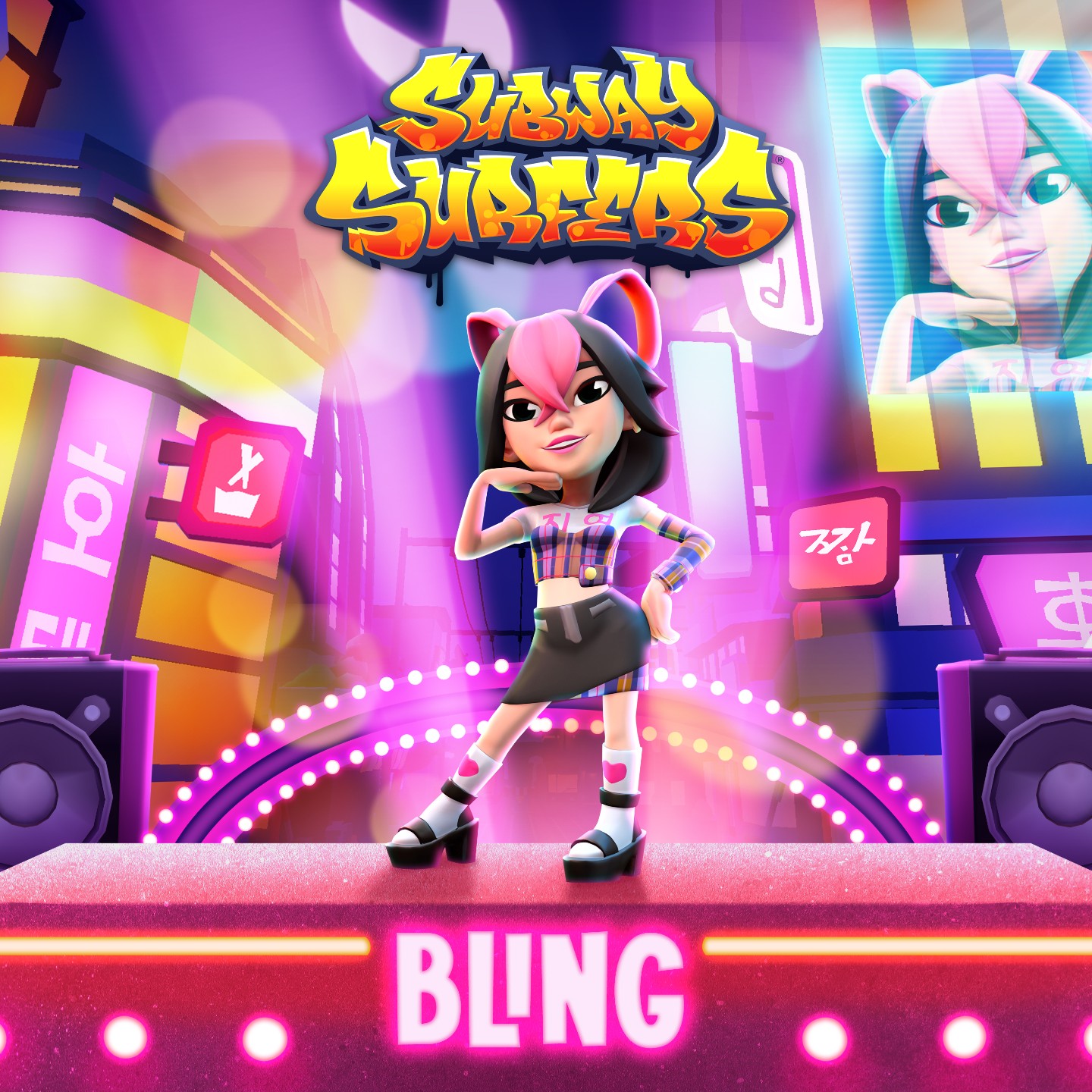 J Balvin is now a character in mobile game Subway Surfers - Music Ally