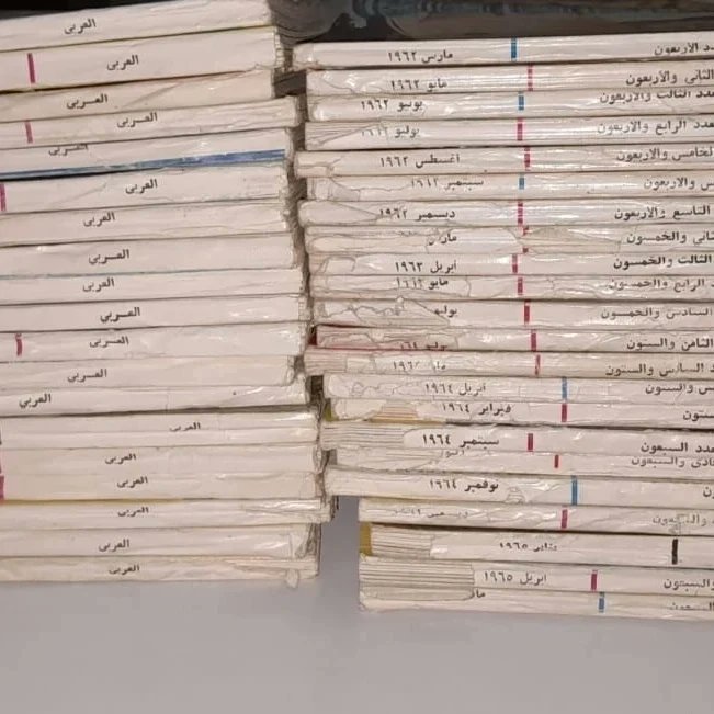 elessawi66's tweet photo. للبيع (عرض)  مجلة العربى ٤١ عدد تحت ١٠٠ +٤ اعداد فوق ١٠٠+٢٤ ملحق +٣ كتيب العربى +مجلة الفكر العربى 
السعر ١٣٠ دولار 
الحالة ممتازة 
متاح الشحن لجميع الدول العربية 
#كتب
#مجلات
#مجلدات
#مجلة_العربى
#السعودية
#الكويت
#الإمارات https://t.co/sV7Cmbf61O