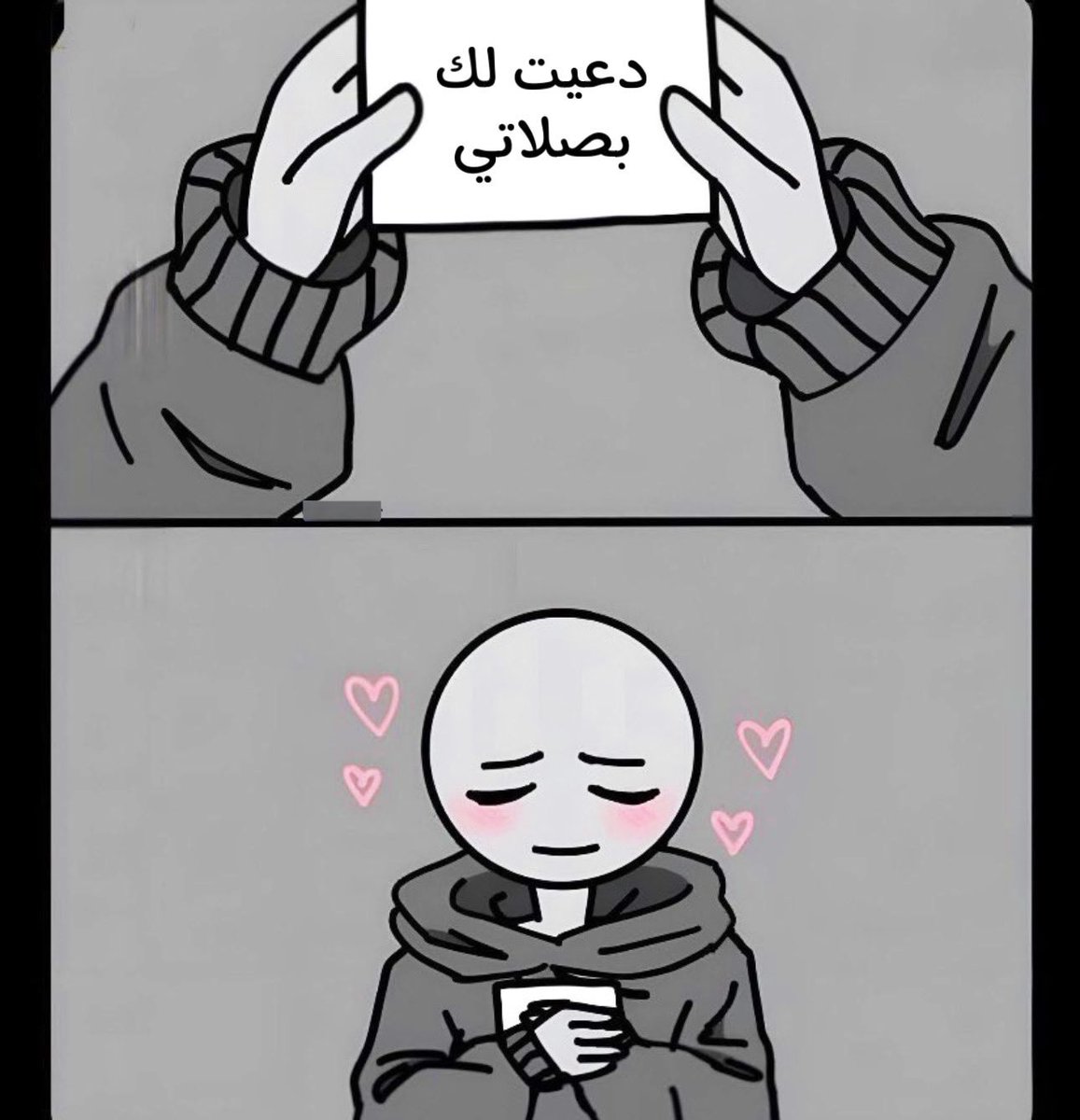 هتّان tweet media