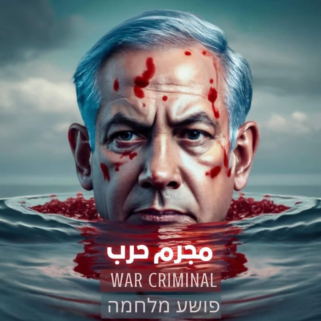 في أول يوم ستتوقف فيه الحرب على غزة سيكون آخر يوم لحكم نتياهو واول أيام محاكمته، فما حدث لأسرائيل صفعة قوية وتقزيم لدولة احتلال لطالما ادعت وفاخرت بأن لديها جيش لا يقهر ،