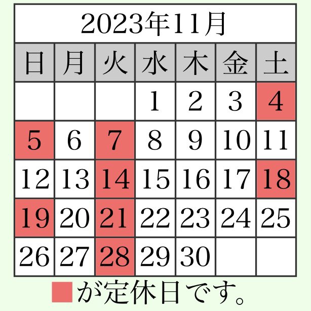 resugiyama's tweet image. 11月は4,5,7,14,18,19,21,28日が休みです。
11/4〜5 はマツダファンフェスタin岡山
11/18〜19は岡山チャレンジカップレースに参戦の為休業とさせていただきます。

#resugiyama #rotaryengine