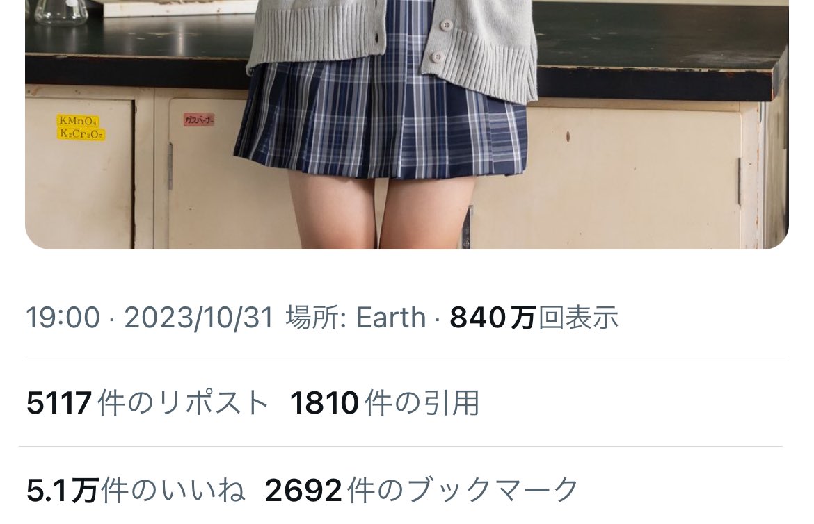YAMIKOMA_PR's tweet photo. すごいことになってる……。 https://t.co/L2q3bJQL8h