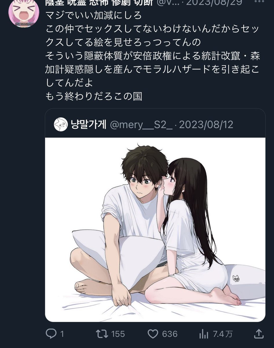 あ〜きゃん♬様　12点おまとめ この構文何度読んでもおもしろい