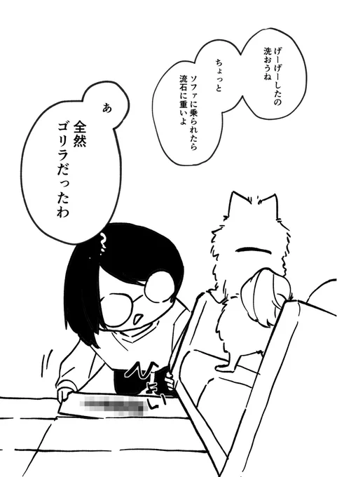 今朝(1/2) 