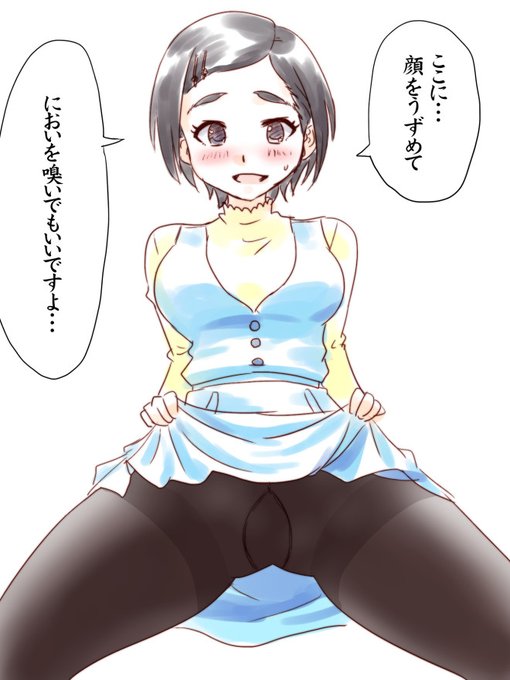 タイツの日なら仕方ないな 