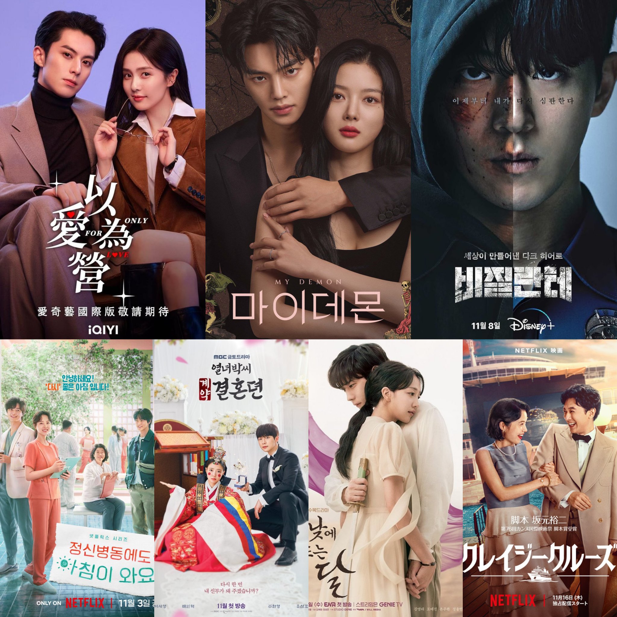 Doramas HBO Max (@infodoramashbo) / X