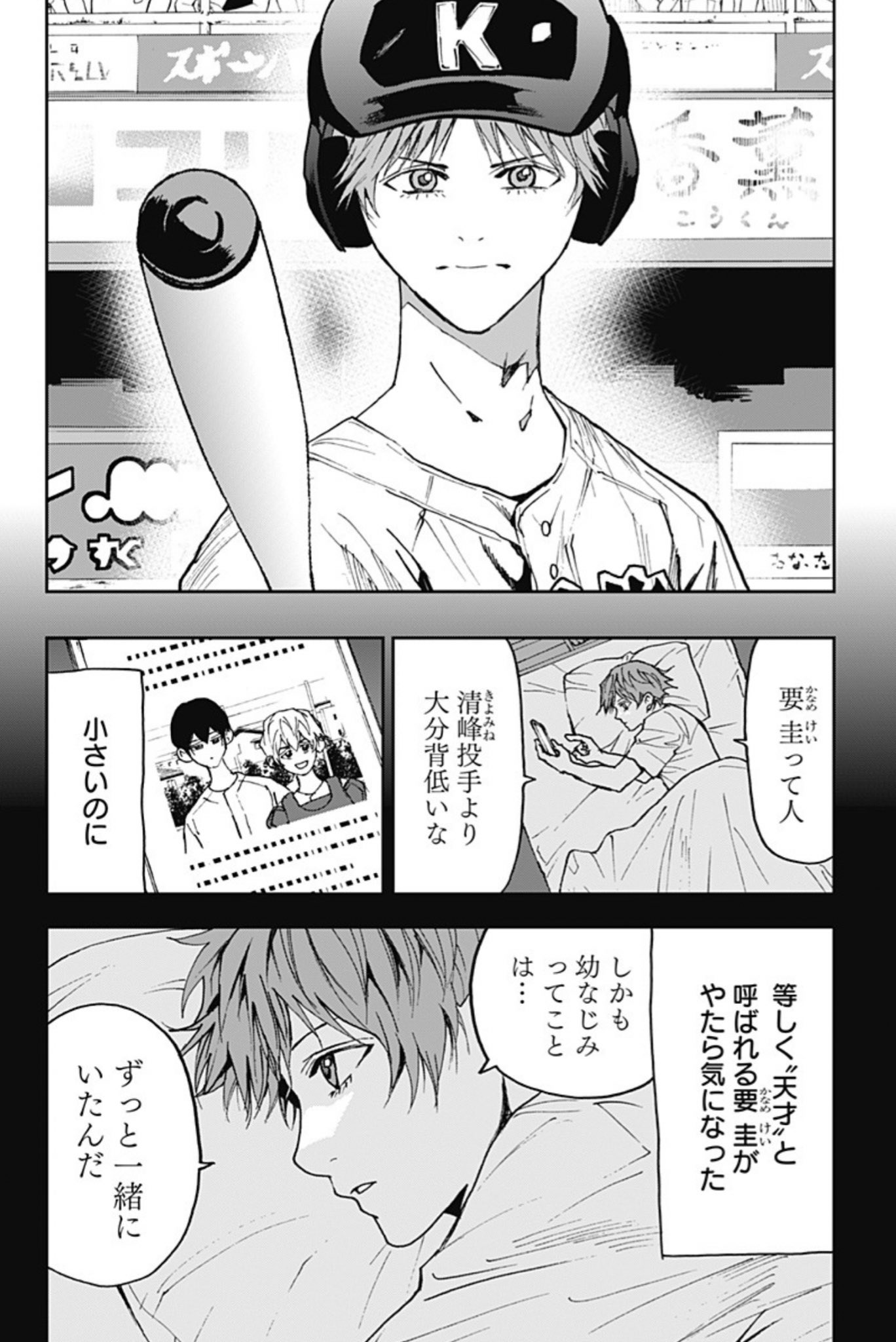 みかわ絵子 on X: 