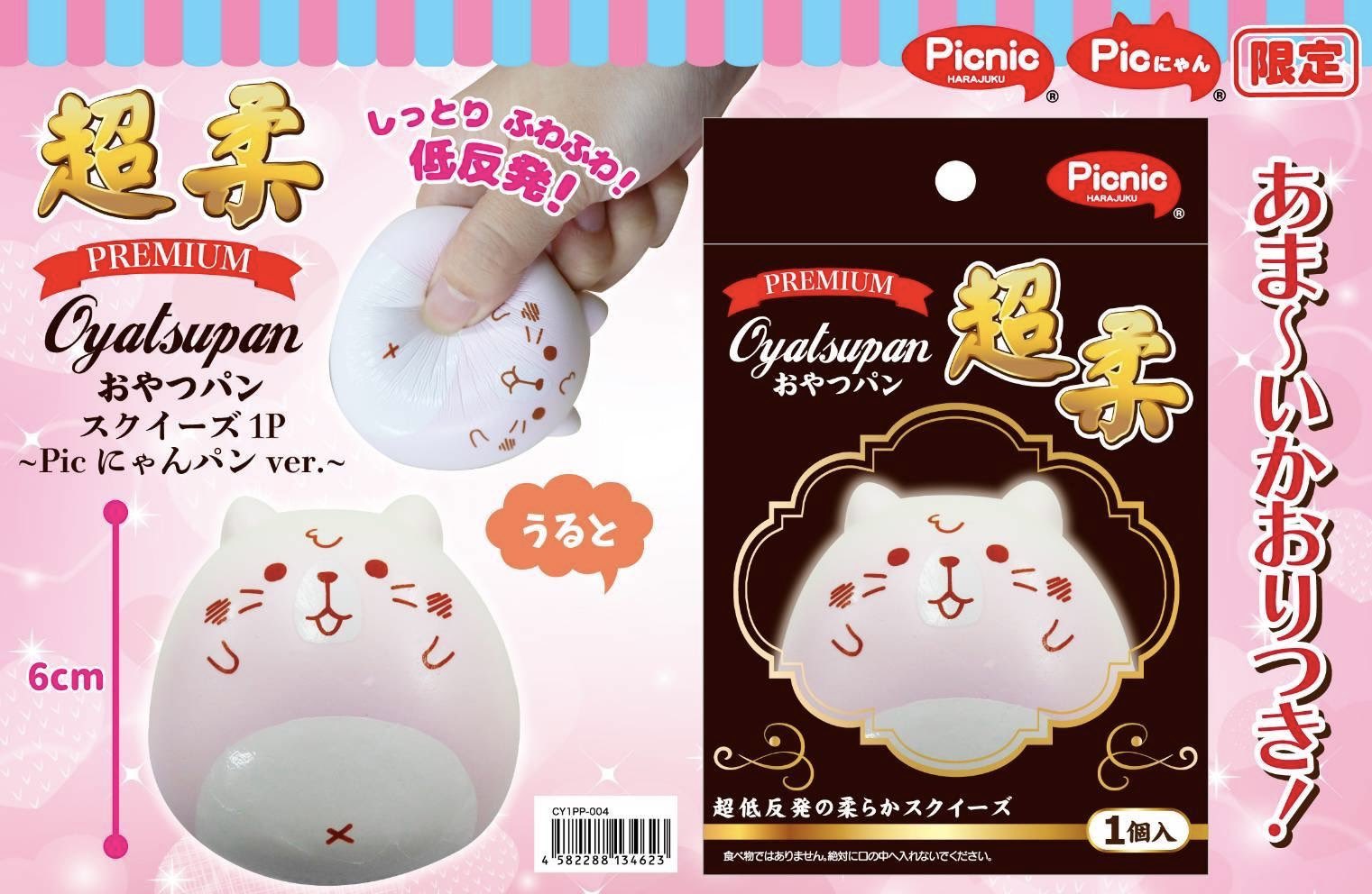 Picnic Online Store - Yahoo!ショッピング - その他 Picnic Online Store - Yahoo!ショッピング - その他