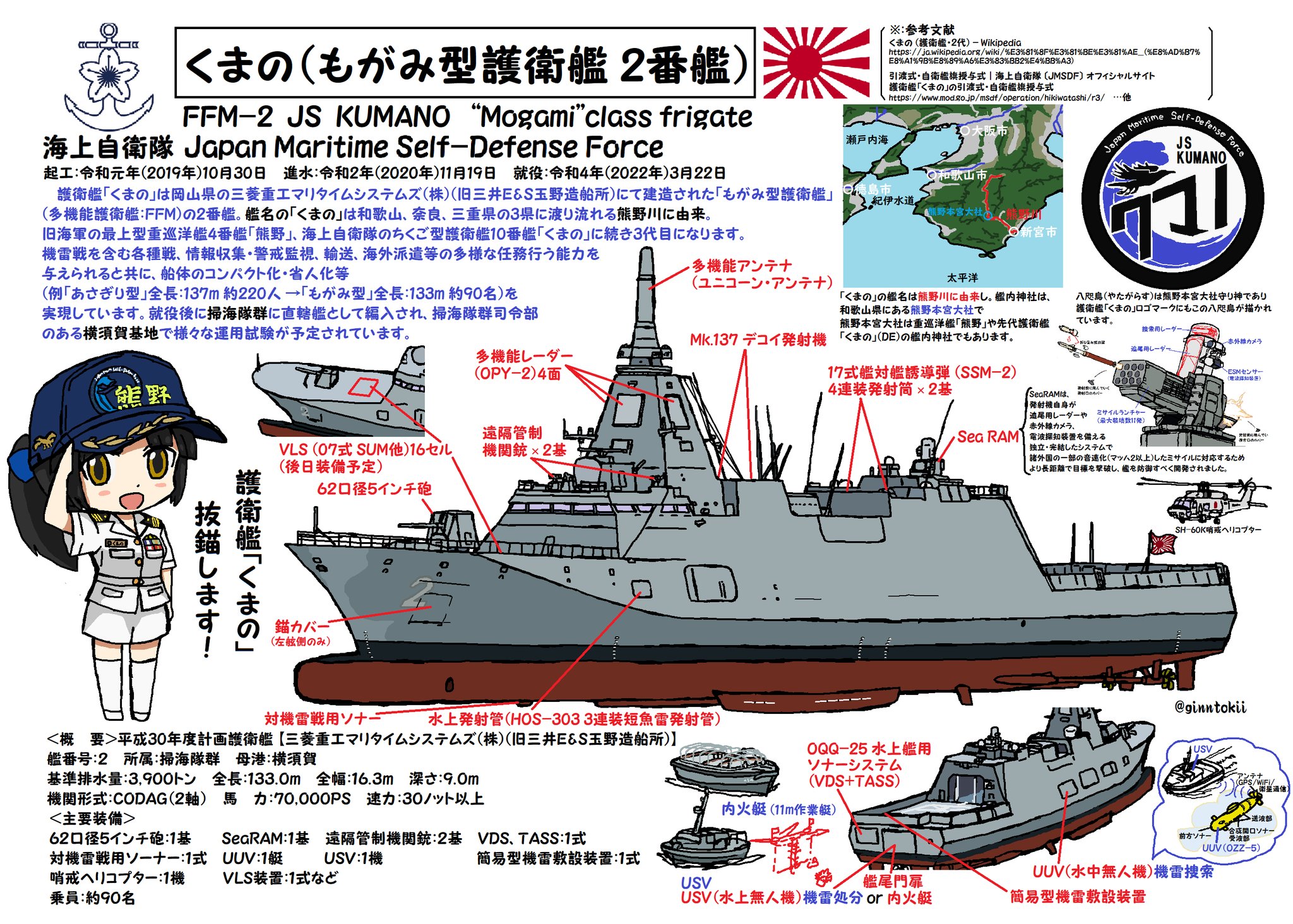免活に!!高線量‼南砺ペグマタイト(68) 免活に!!高線量‼南砺