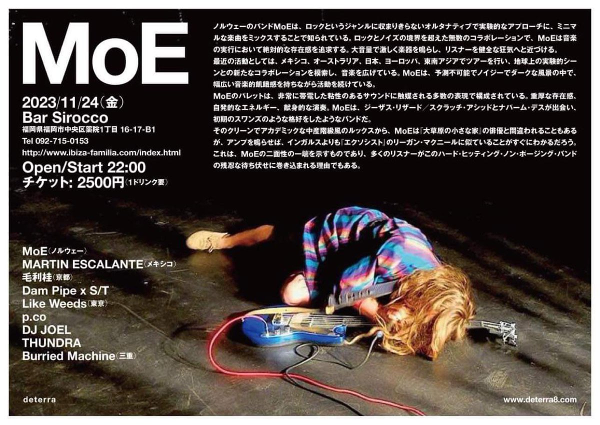 rockatanskyrec's tweet photo. I’m gonna play gig in Fukuoka for the first time since I played with Sightings 20 years ago!
Great bill!
#burriedmachine https://t.co/uB1z3oIRM8