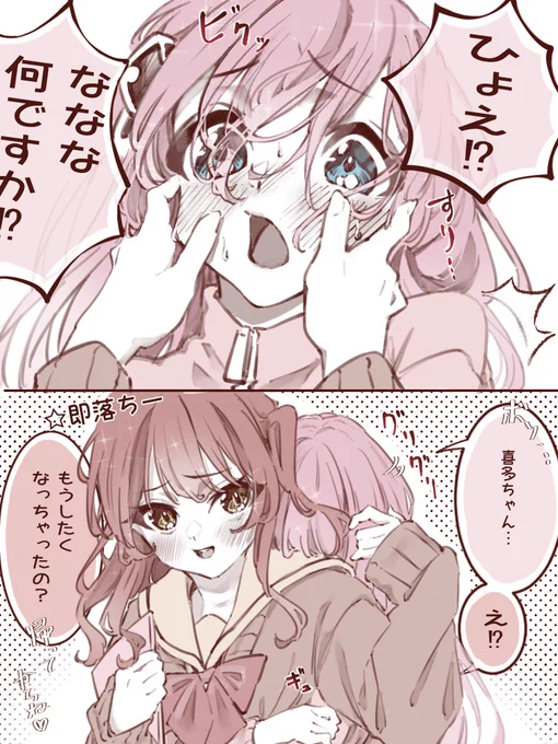 ぼ喜多。  #イラスト #ぼっち・ざ・ろっく