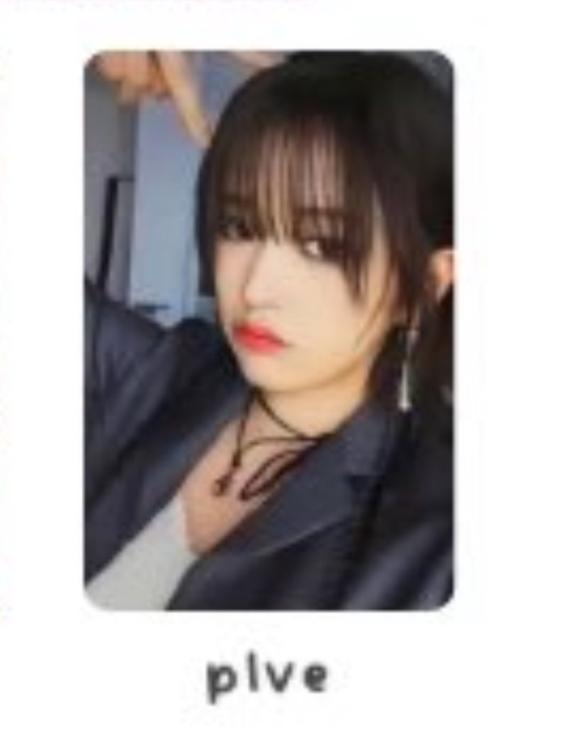 hextrading's tweet photo. WTT: IVE, I’VE MiNE 

Have: 
Liz, PLVE pc

Want:
Yujin equivalent

Username is under my IG trading account
Stamped shipping only
USA only, open to CAN
DM me or comment 

 @TradePCHere @TradesKpop @ggsellandtrade @pctradeusa @photocard_kpop @kpoptradeusa @kpopthriftshop https://t.co/L7jtBBc38g