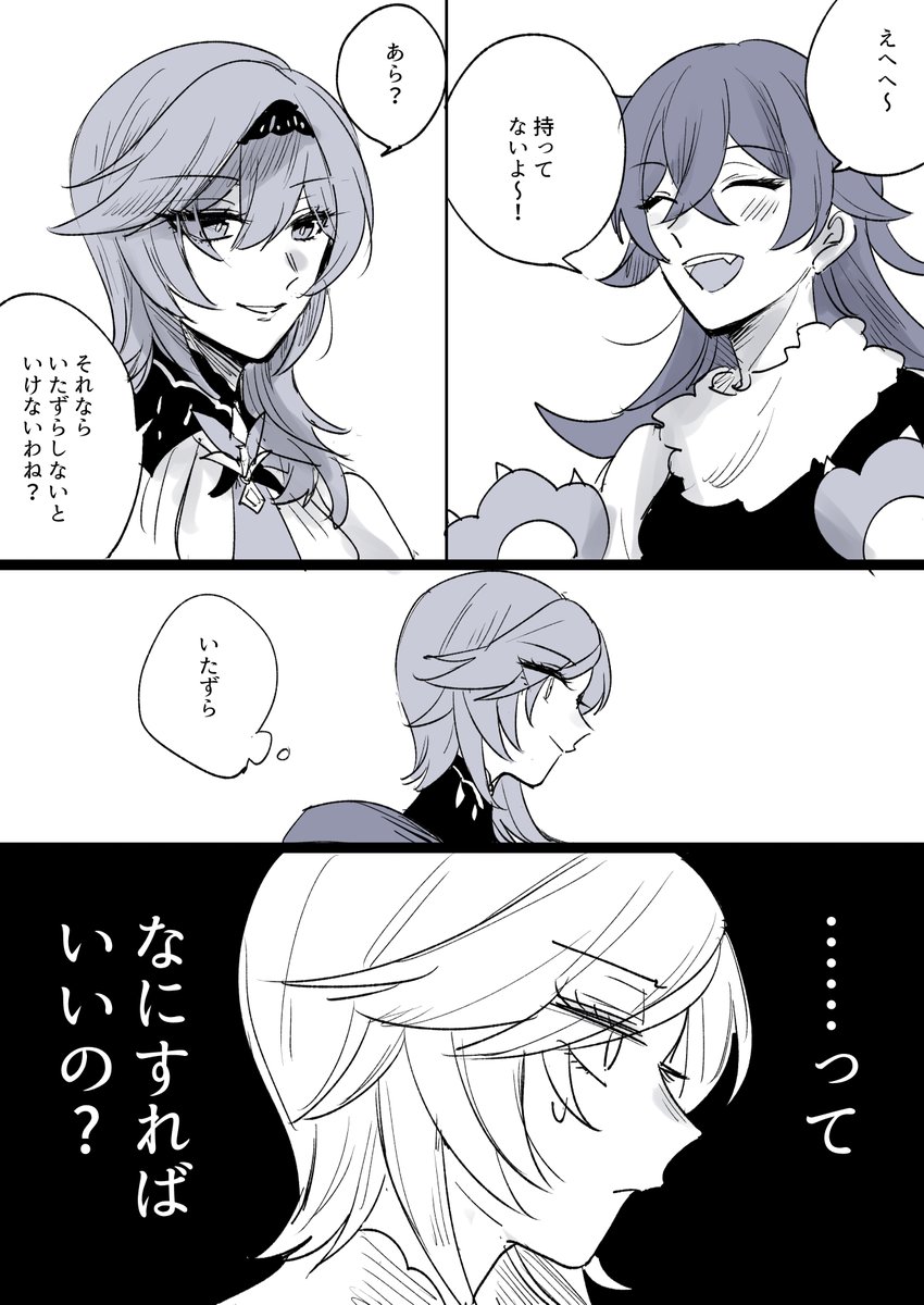(2/2)