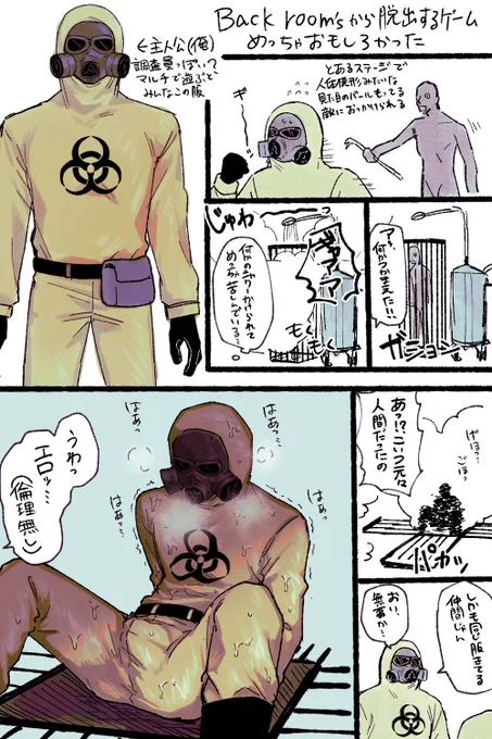 最近やったゲームのレポです 