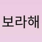 SGAGMerlin 🔮🧙 tweet media