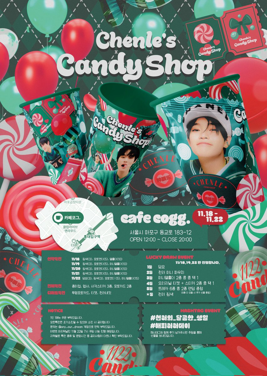 ony_our_dream's tweet photo. 🍬🅒🅗🅔🅝🅛🅔 🅒🅐🅝🅓🅨 🅢🅗🅞🅟🍬

🍭 서울 카페 코그
🍭 광주 여기카페
🍭 제주 카페 272
🍭 전주 할리스커피하가점
🍭 도쿄 카페 구름

#해피러러데이
#천러의_달콤한_생일

해당 공지 #rt 및 계정 팔로우 해주신 분들 중 추첨을 통해 선착특전을 보내드립니다. https://t.co/4aGlyJIZNX
