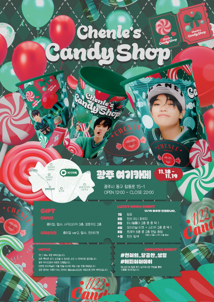 ony_our_dream's tweet photo. 🍬🅒🅗🅔🅝🅛🅔 🅒🅐🅝🅓🅨 🅢🅗🅞🅟🍬

🍭 서울 카페 코그
🍭 광주 여기카페
🍭 제주 카페 272
🍭 전주 할리스커피하가점
🍭 도쿄 카페 구름

#해피러러데이
#천러의_달콤한_생일

해당 공지 #rt 및 계정 팔로우 해주신 분들 중 추첨을 통해 선착특전을 보내드립니다. https://t.co/4aGlyJIZNX