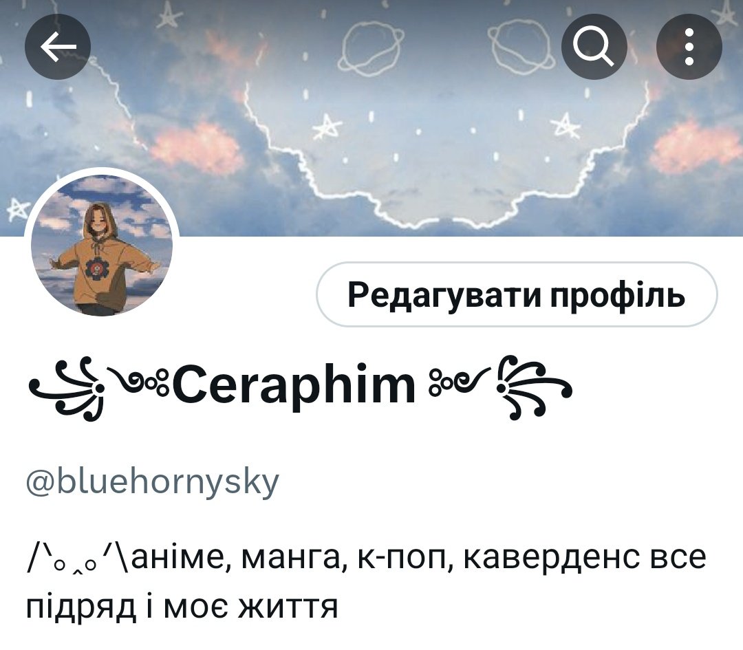Новенька оформа
Надіюсь тепер тут буду частіше з'являтись