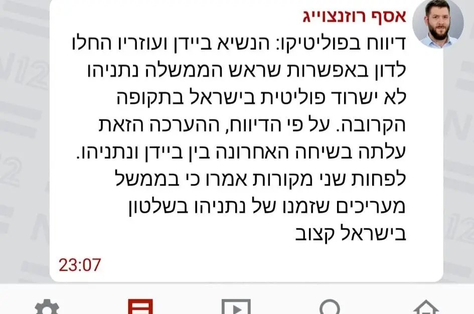 dorzach ❎️ tweet media