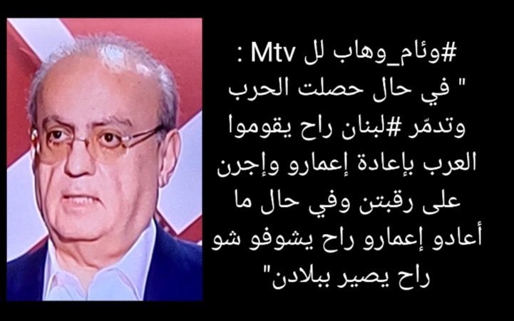 ♦️ يؤكد ماقلناه سابقًا من ضرورة ترحيل عناصر حزب الشيطان وعناصر التيار العوني خارج دول الخليج. 

#لبنان_تحت_الاحتلال