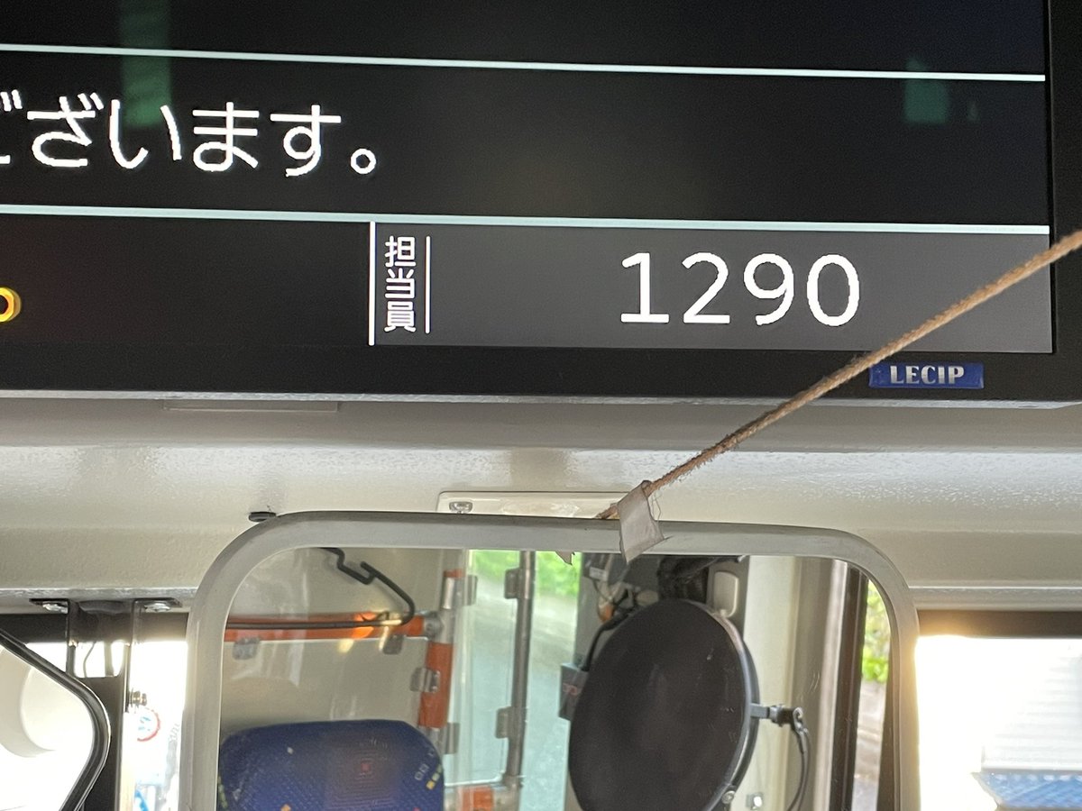 やっと名前表示ないなった😭