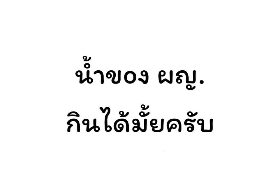 NxnLab's tweet photo. ไอ้เราก็กินจนหมด...ทุกที #สระบุรี #ชายเดี่ยวสระรี #สระบุรีในเมือง https://t.co/PN9cvYjaZH