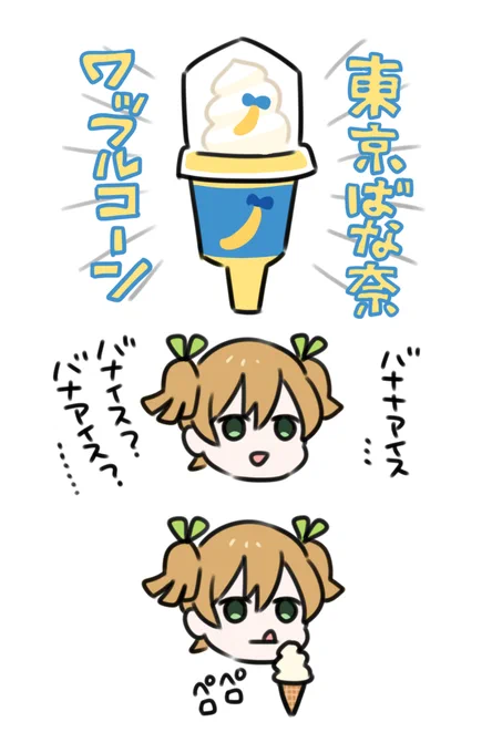 7日に発売らしいぞ!(回し者ではない