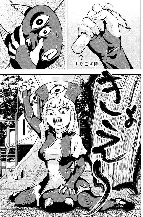 (5) ※ここから後半