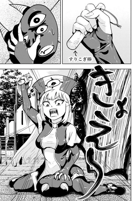 (5) ※ここから後半