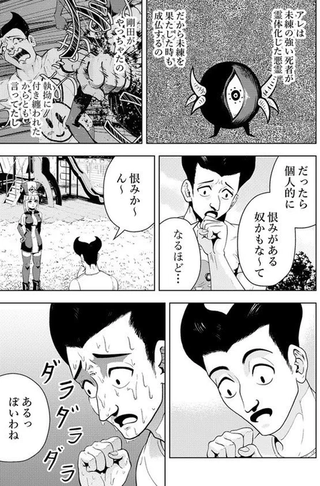 (6)